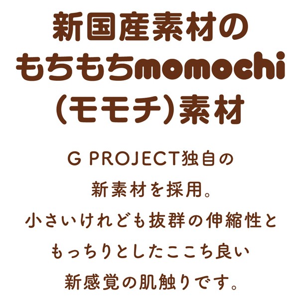 CHU2 啾咪2 剧照 3